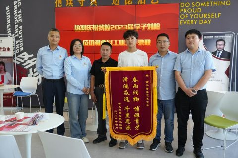 博雅2023届学子：刘阳考入西安工业大学