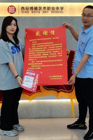 博雅2022届学子：高斯美录取到陕西师范大学