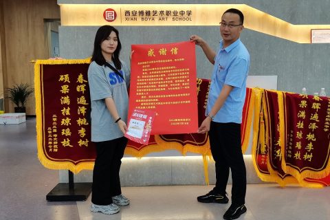 博雅2022届学子：高斯美录取到陕西师范大学
