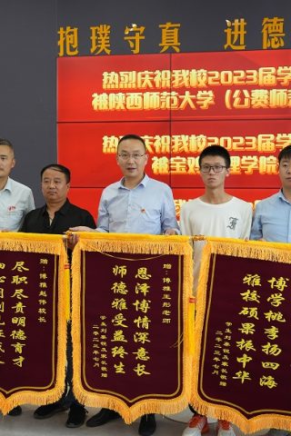 博雅2023届学子：刘泰锐录取到西安财经大学