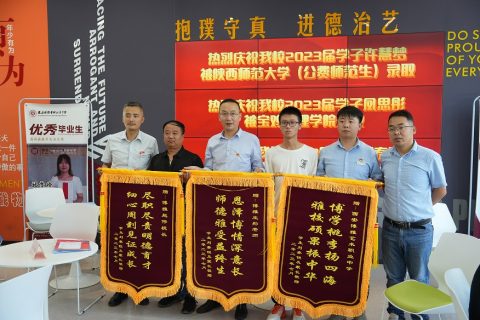 博雅2023届学子：刘泰锐录取到西安财经大学