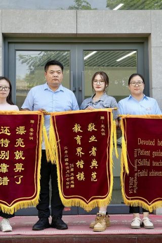 博雅2024届学子：王靖越录取到中南大学