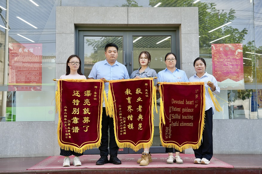 博雅2024届学子：王靖越录取到中南大学