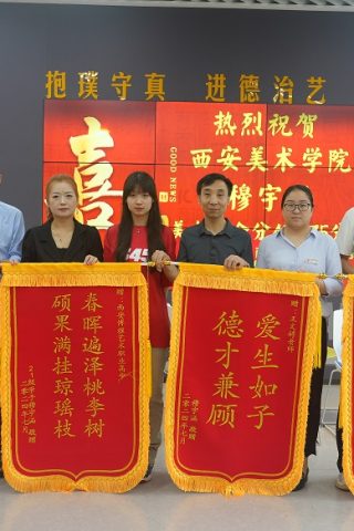 博雅2024届学子：穆宇涵录取到西安美术学院