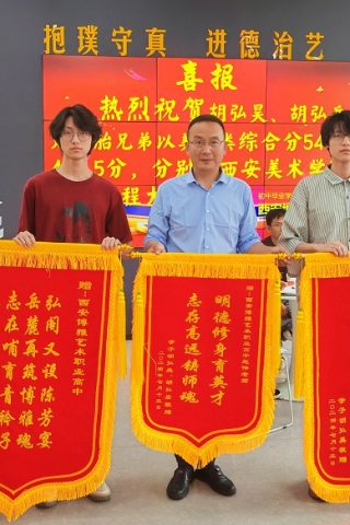 博雅2024届学子：胡弘昊、胡弘岳录取到西安美术学院和西安工程大学