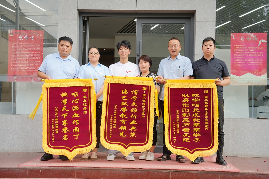 博雅2024届学子：侯渊博录取到天津音乐学院