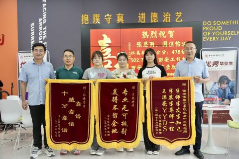 博雅2024届学子：国佳怡、张思雨录取到西安美术学院、西安工程大学
