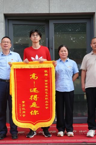 博雅2024届学子：董苏仪录取到西安美术学院