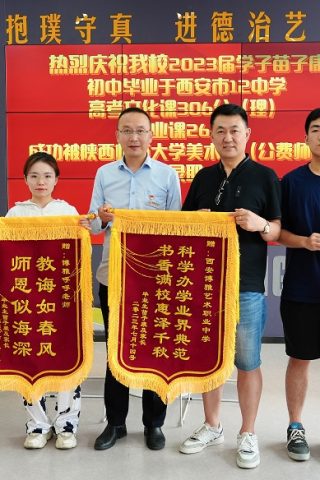 博雅2023届学子：苗子康录取到陕西师范大学