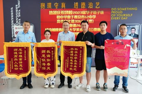 博雅2023届学子：苗子康录取到陕西师范大学