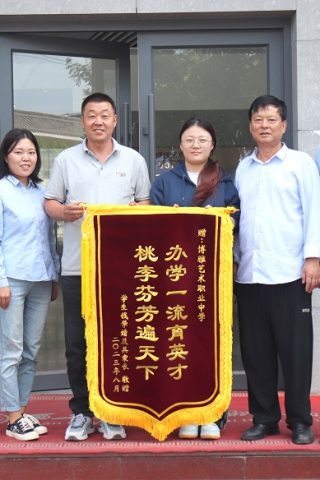 博雅2023届学子：钱学婧录取到西安音乐学院