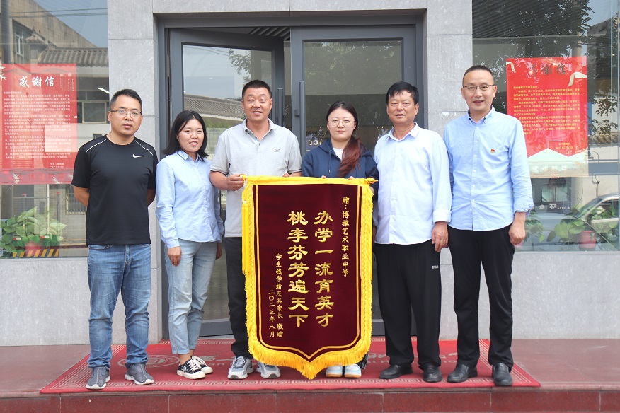 博雅2023届学子：钱学婧录取到西安音乐学院