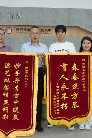 博雅2023届学子：钟雨泽录取到北京林业大学