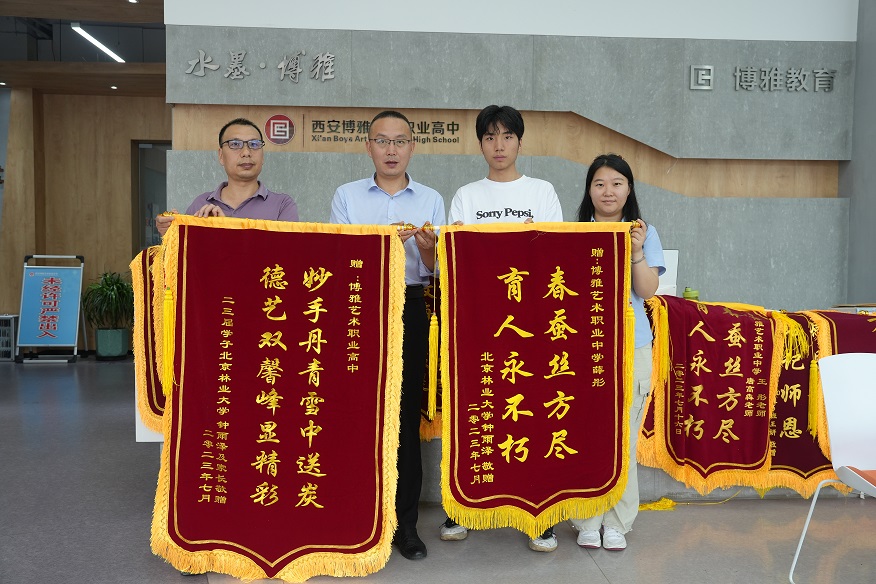 博雅2023届学子：钟雨泽录取到北京林业大学