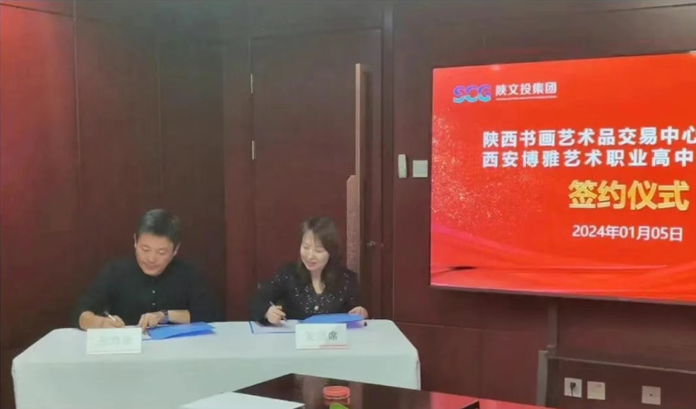 招生简章
