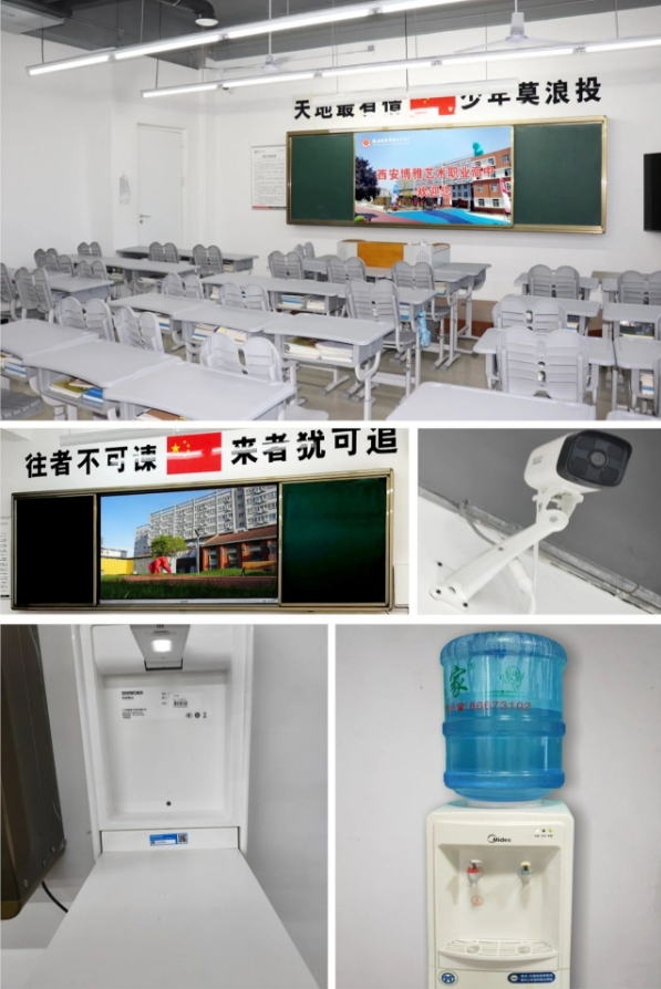 招生简章