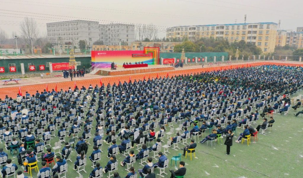 招生简章