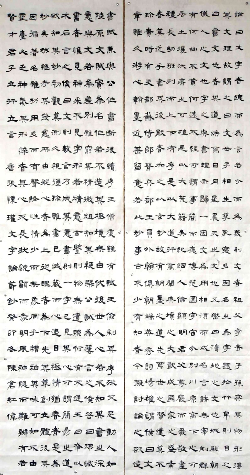 书法作品