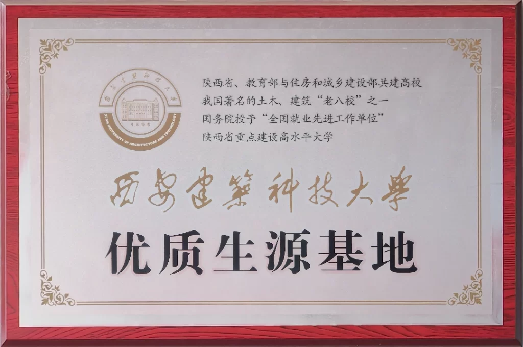 西安博雅艺术职业高中荣誉资质