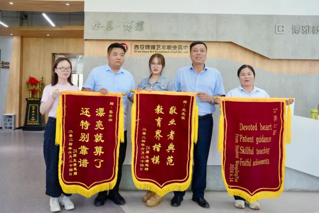 西安博雅艺术职业高中美术绘画专业介绍