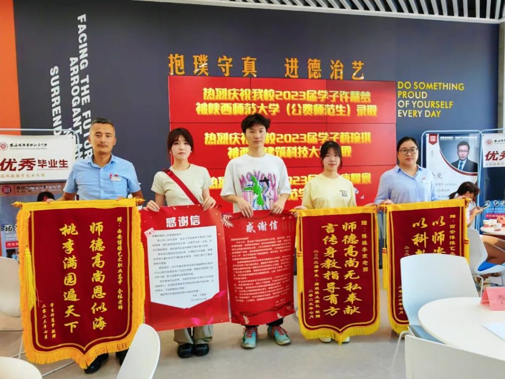 西安博雅艺术职业高中美术绘画专业介绍