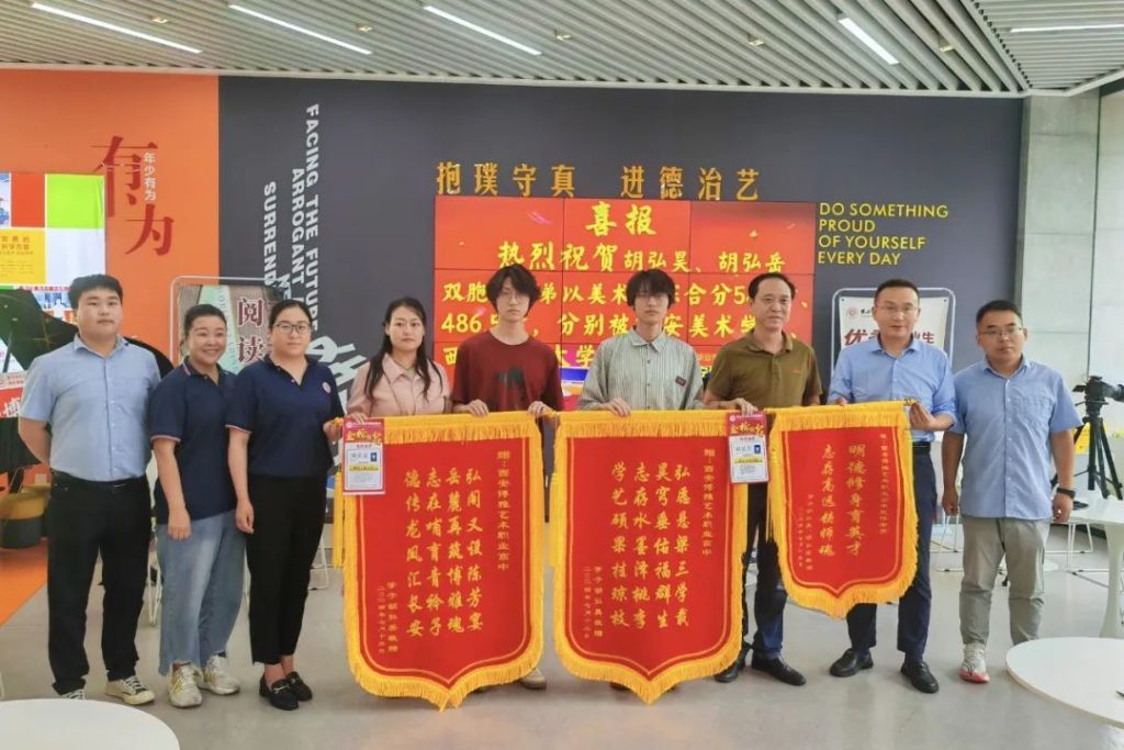 西安博雅艺术职业高中美术绘画专业介绍