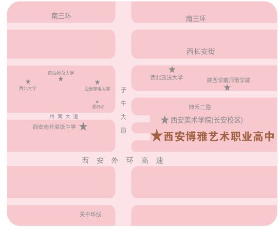 西安博雅艺术职业高中白俄罗斯国际班招生简章