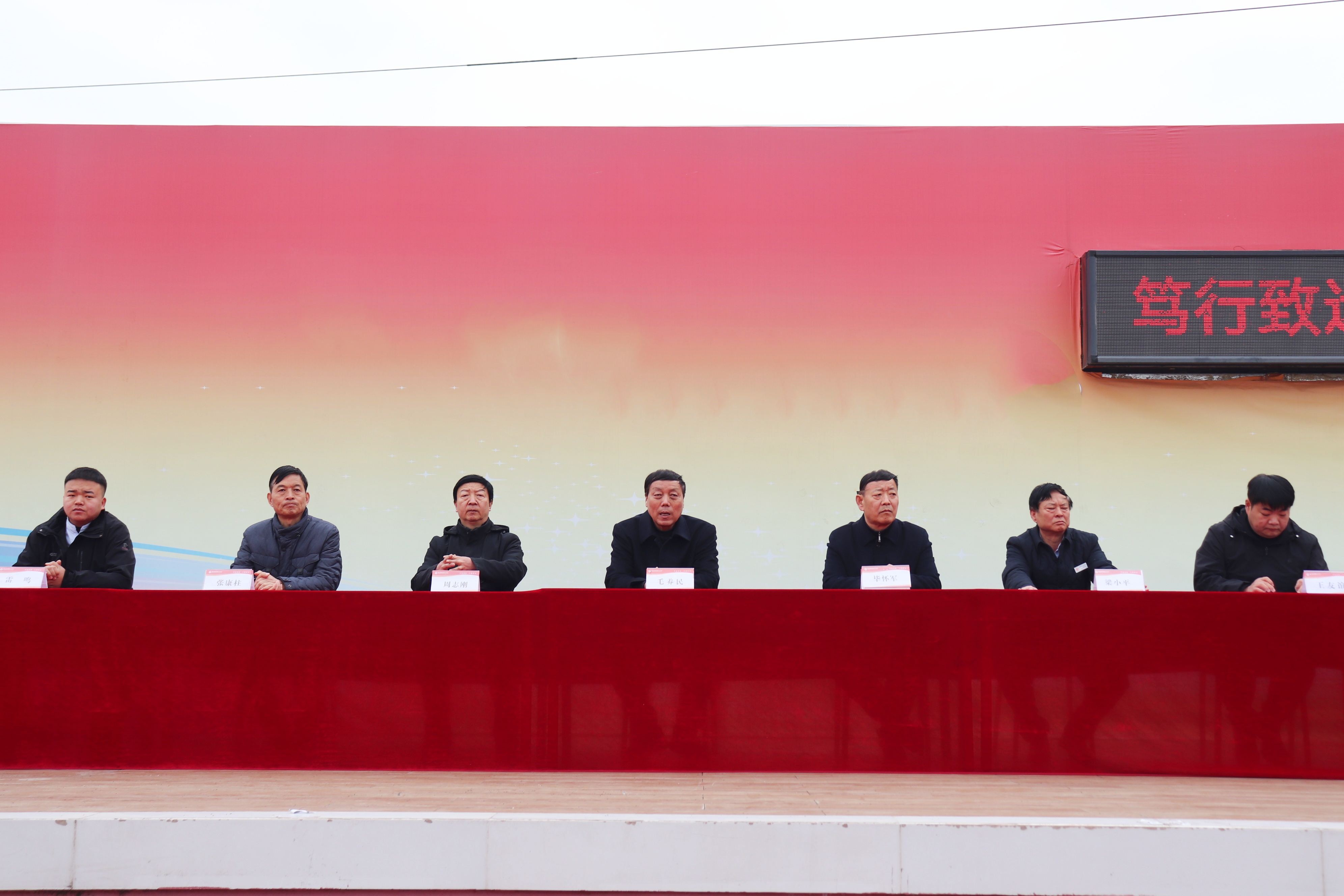 笃行致远 燃梦未来 | 西安博雅艺术职业高中2023级学生激励大会