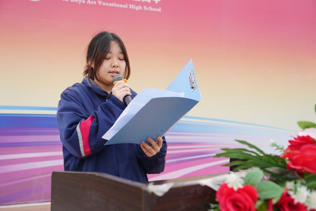 笃行致远 燃梦未来 | 西安博雅艺术职业高中2023级学生激励大会