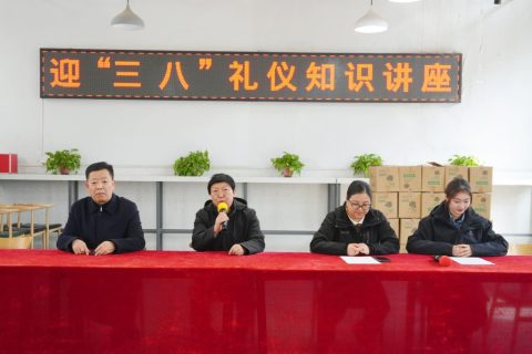 致每一位绽放芳华的女性 | 我校举办“庆三八·关爱女职工”活动