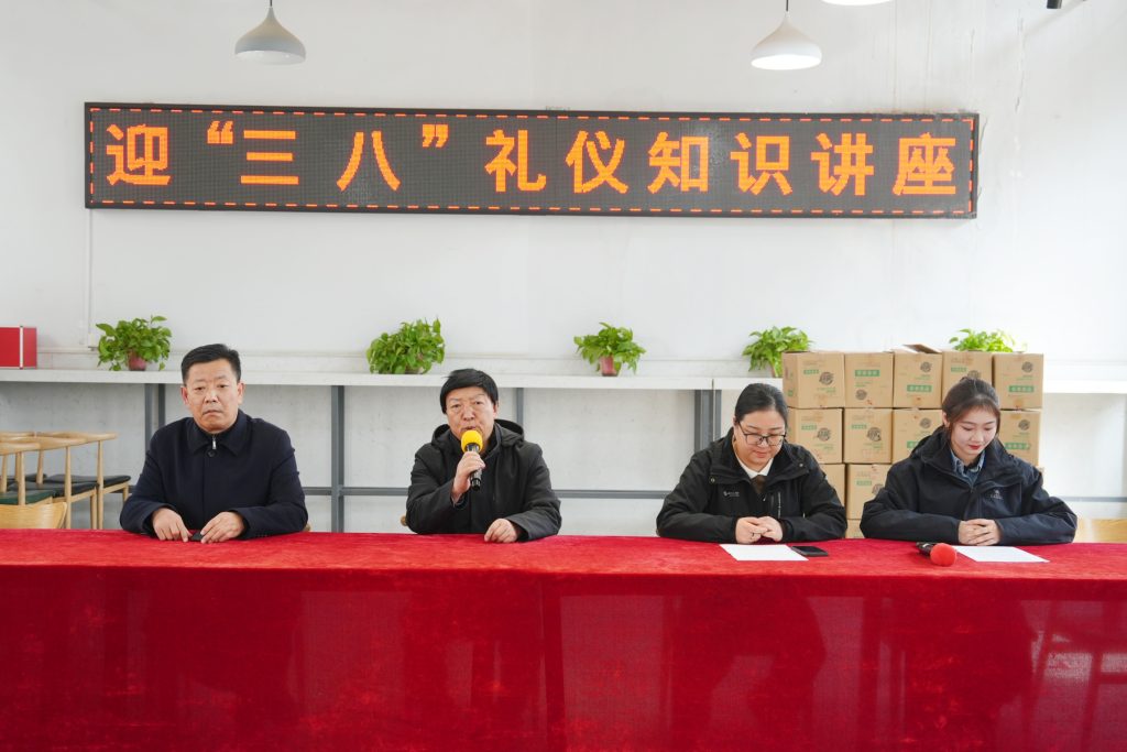 致每一位绽放芳华的女性 | 我校举办“庆三八·关爱女职工”活动
