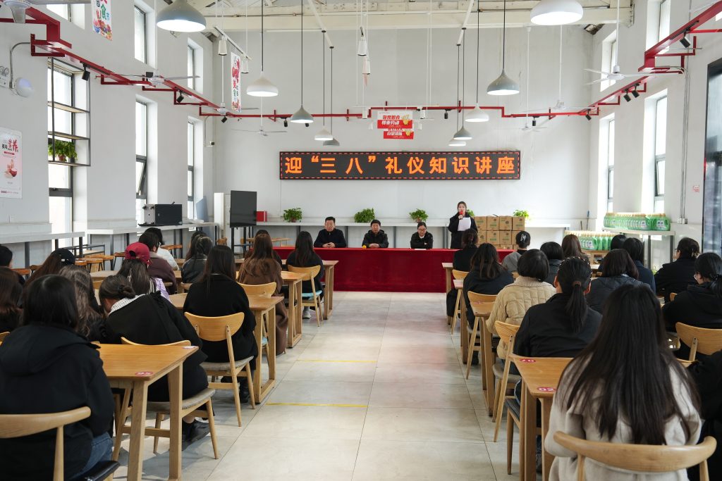致每一位绽放芳华的女性 | 我校举办“庆三八·关爱女职工”活动