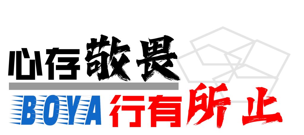 内化于心，外化于行，学生纪律教育我们这样做！
