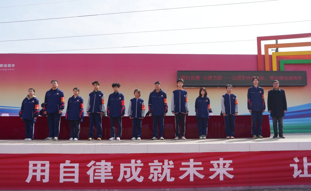 内化于心，外化于行，学生纪律教育我们这样做！