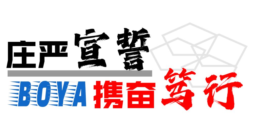 内化于心，外化于行，学生纪律教育我们这样做！
