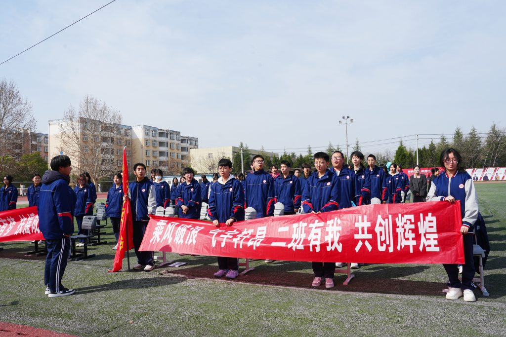 内化于心，外化于行，学生纪律教育我们这样做！