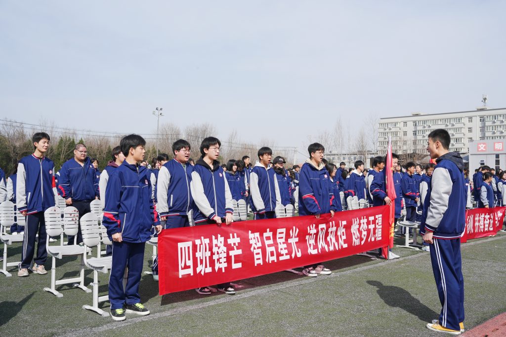内化于心，外化于行，学生纪律教育我们这样做！