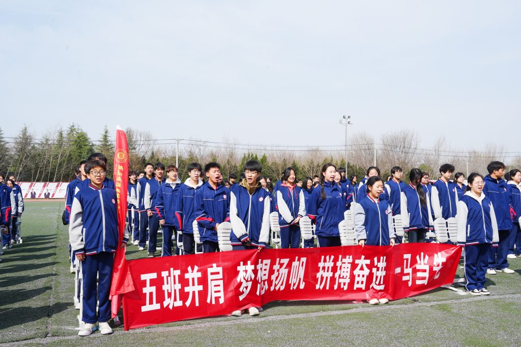 内化于心，外化于行，学生纪律教育我们这样做！
