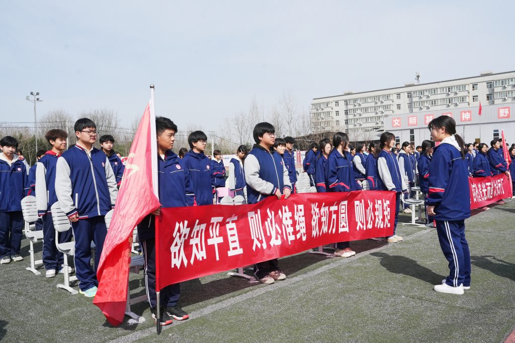 内化于心，外化于行，学生纪律教育我们这样做！