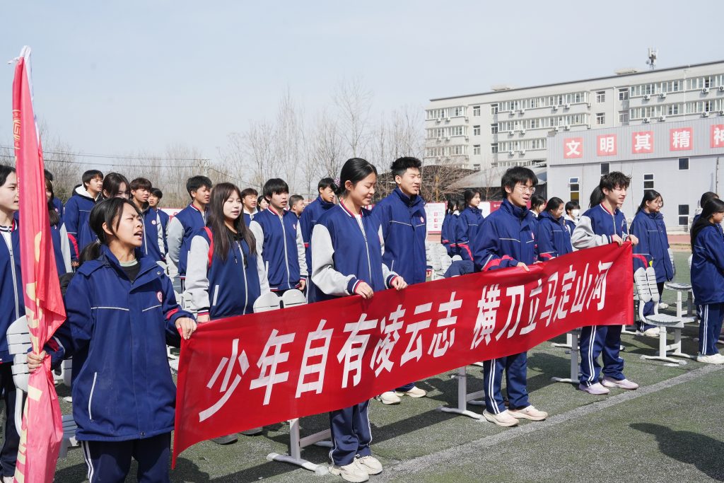 内化于心，外化于行，学生纪律教育我们这样做！