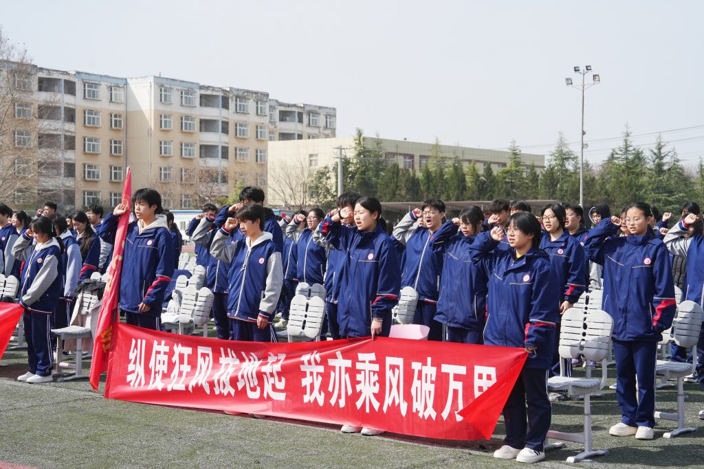 内化于心，外化于行，学生纪律教育我们这样做！