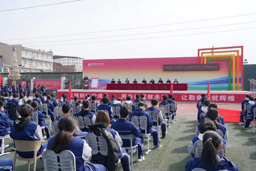 内化于心，外化于行，学生纪律教育我们这样做！