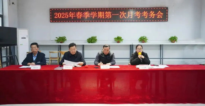 直击现场！博雅学子三月月考