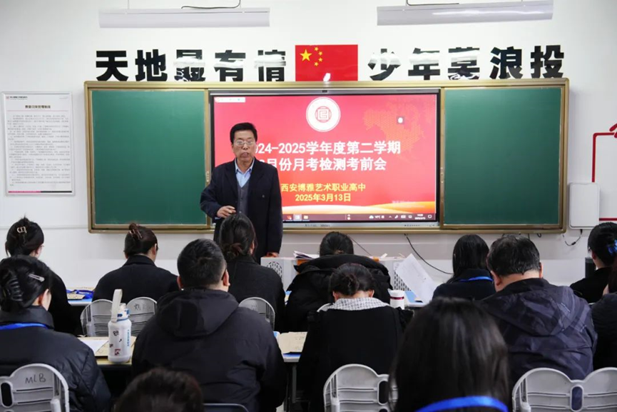 直击现场！博雅学子三月月考