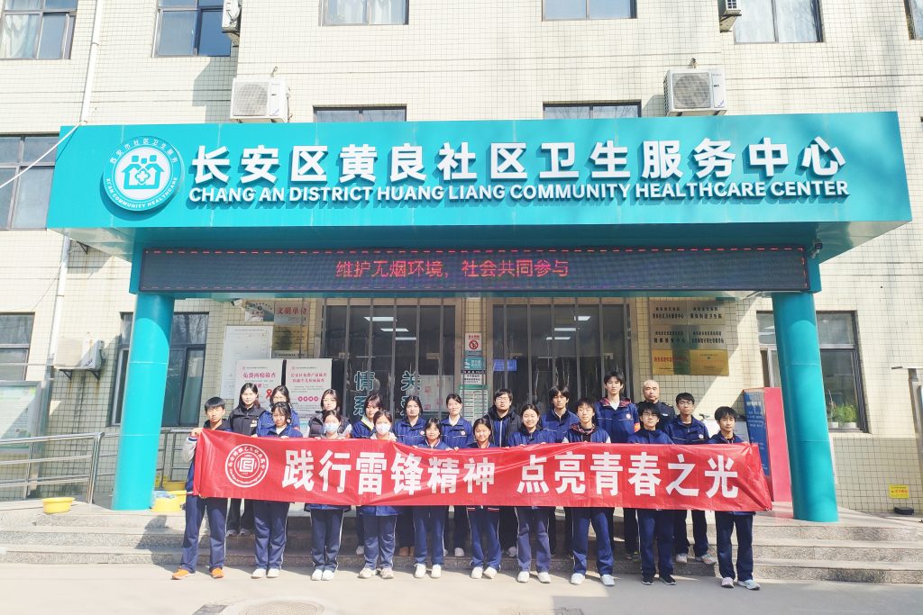 青春志愿行，追“锋”正当时！