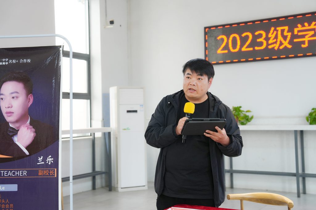 专业规划明方向 家校携手育未来丨我校开展2023级家长进校园活动