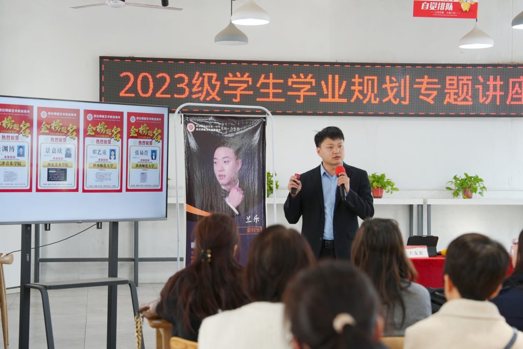 专业规划明方向 家校携手育未来丨我校开展2023级家长进校园活动