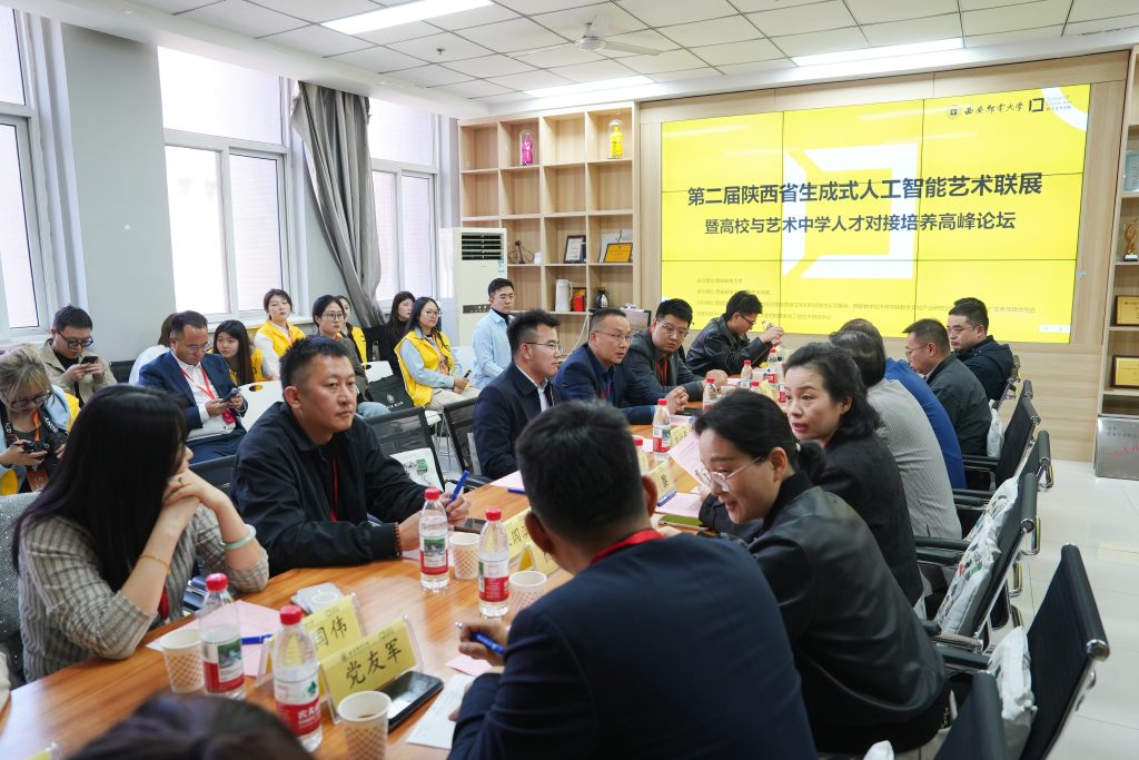 西安邮电大学数字艺术学院授予西安博雅艺术职业高中“人才对接合作单位”