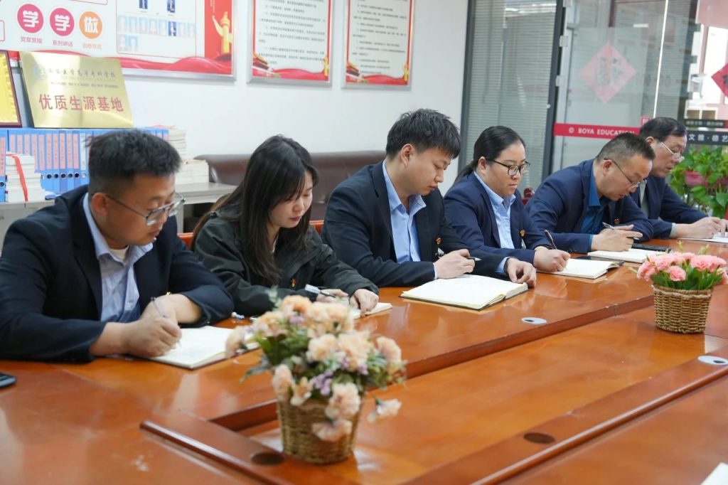 西安博雅艺术职业高中党支部召开学习贯彻“两会精神”、“中央八项规定精神”全体党员大会