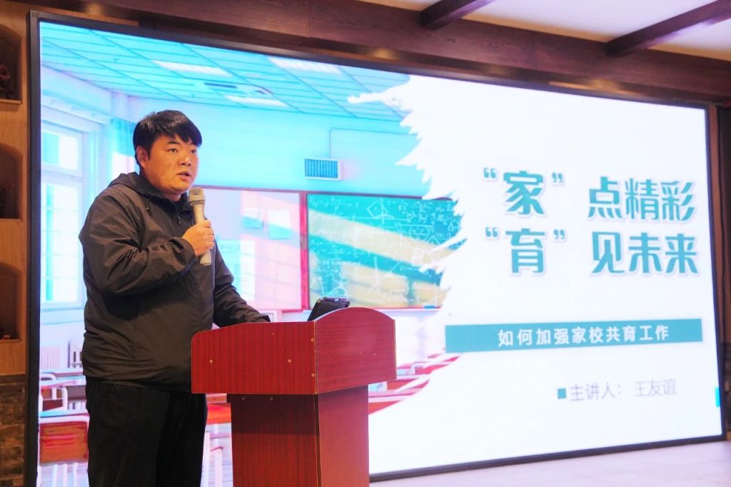 深耕常规抓细节 润心德育护成长 | 西安博雅艺术职业高中召开德育工作研讨会